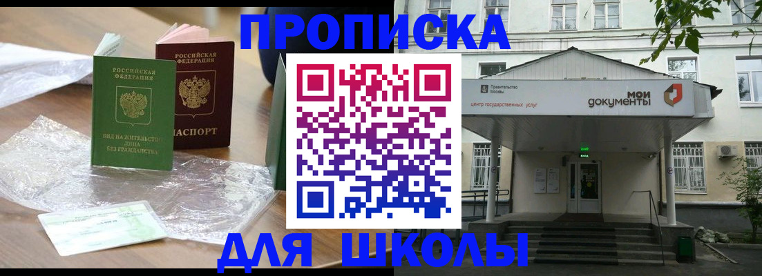 пропишу в квартире в Усть-Лабинске