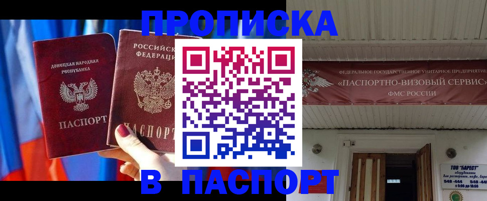 регистрация для школы в Усть-Лабинске