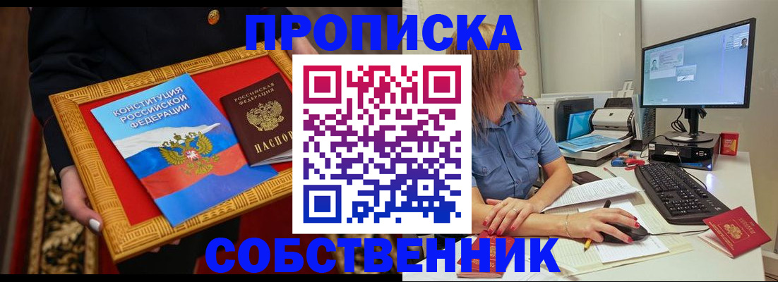 регистрация для дет. сада в Усть-Лабинске